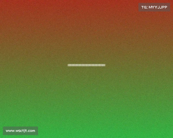 比赛成绩赛事成绩册全面记录竞技赛事辉煌成就的权威汇编